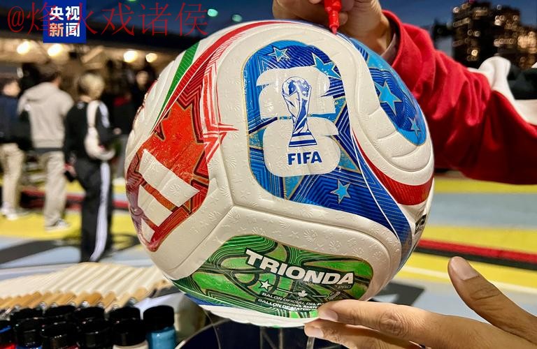 2026世界杯滚球注册 2026世界杯滚球注册