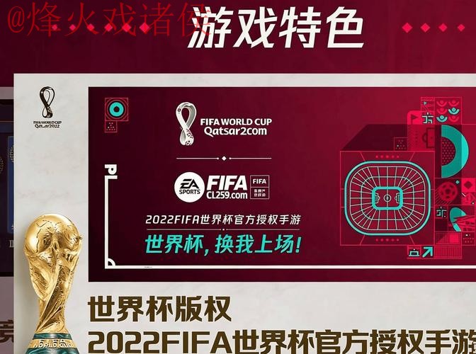 2026世界杯滚球APP下载 2026世界杯滚球APP下载