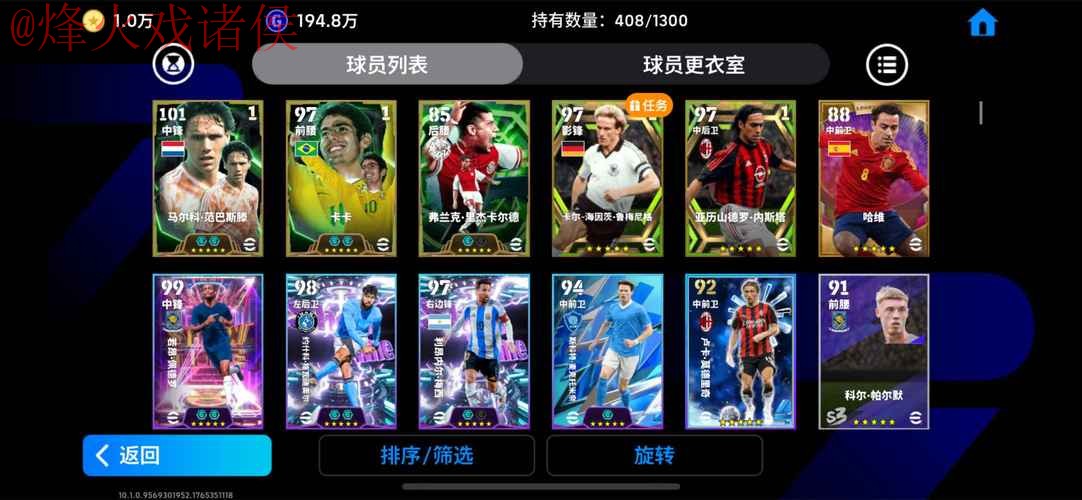 世界杯买球开户官方