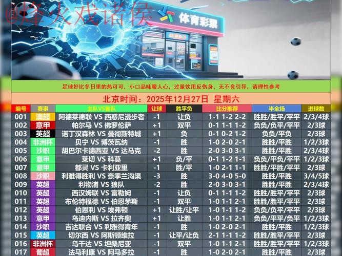 世界杯盘口安卓最新网址 世界杯盘口安卓最新网址