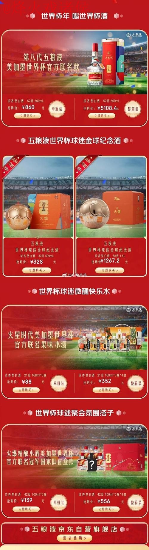 世界杯买球官网热门 世界杯买球官网热门